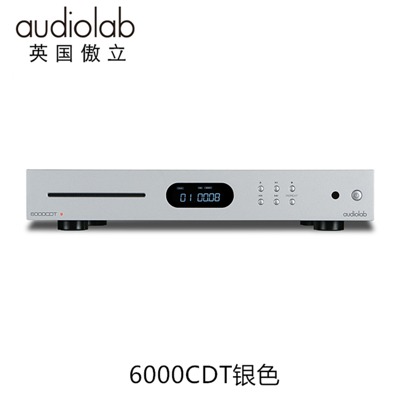 傲立 Audiolab6000cdt机音响数字纯转盘家用hifi发烧cd播放机碟机 - 图2