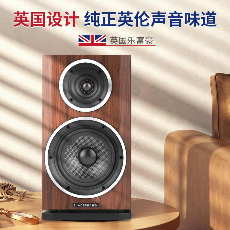 乐富豪G20 乐富豪音箱无源音箱HiFi音箱书架箱木质音箱2.0家用无