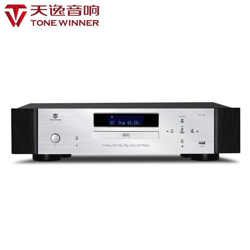 天逸TY-50CD机高保真碟片蓝牙播放机HIFI唱机USB音乐播放器解码器 - 图0