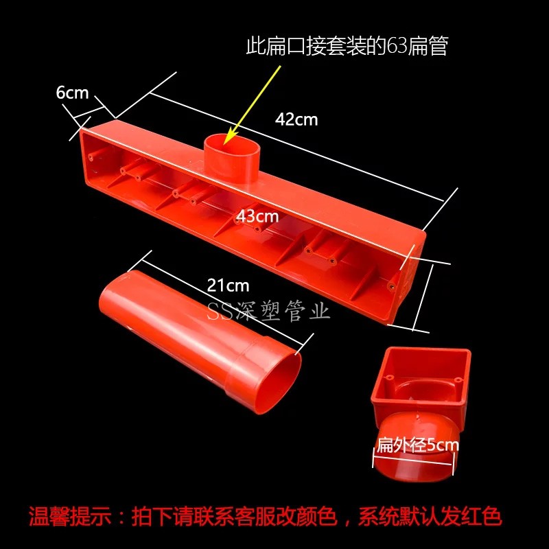 PVC86型电视背景盒 五联影音底盒 63*45扁管墙上开关阻燃接线盒 - 图0