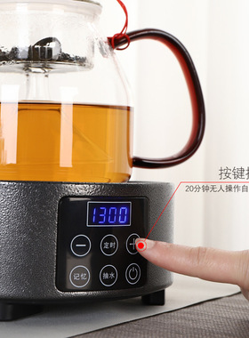 自动抽水智能电陶炉非咖啡炉日本