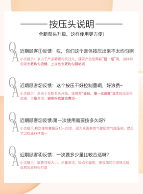 隐形毛孔,遮瑕中国梵贞