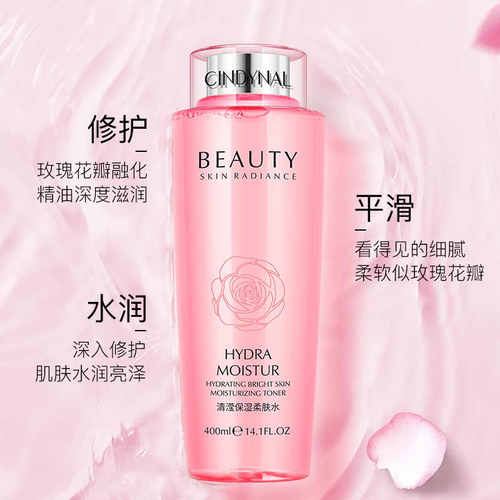 仙蒂奈儿清滢柔肤水玫瑰粉水爽肤水补水保湿滋润面部护理润肤水A - 图1