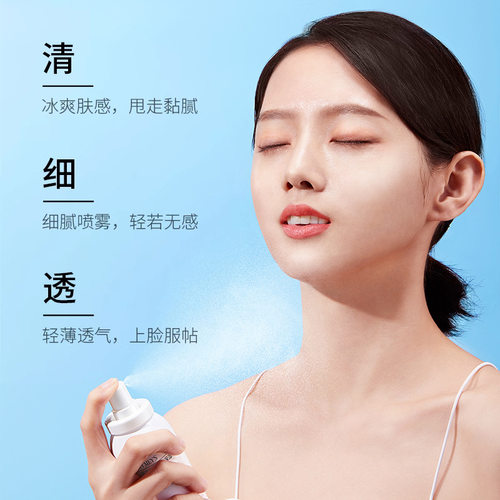 红石榴防护喷雾保湿全身通用男女隔离面霜 - 图3