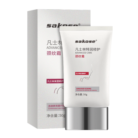 Sakose Vaseline Neck Cream Desalination Neck Wrinkle Cream Artifact Neck Care Lifting Tightening Neck Cream Female