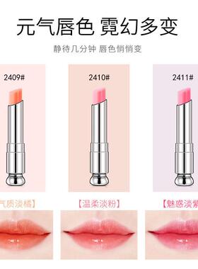 奥兰诺渐变口红保湿滋润新款变色持久防水唇膏秋冬季学生正品女士
