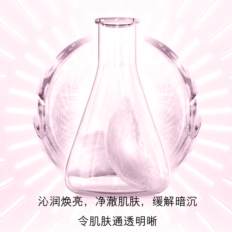 OKADY欧佩燕窝珍珠奢养修护七件套补水抗初老水乳护肤品套装正品 - 图2