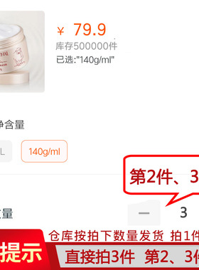到手3瓶绵羊油面霜保湿秋冬