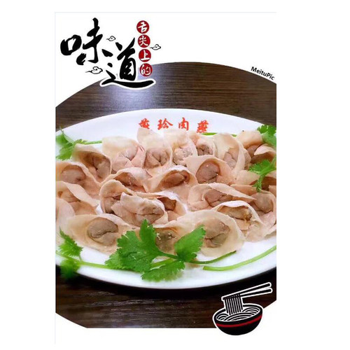 温州特产肉燕400克纯手工制作传统矾山美食小吃太平燕火锅食材 - 图1