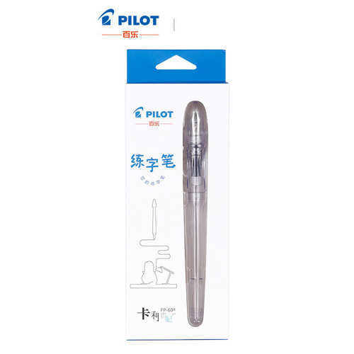日本百乐PILOT卡利贵妃速写钢笔/练字钢笔透明 FP-50R60R - 图1