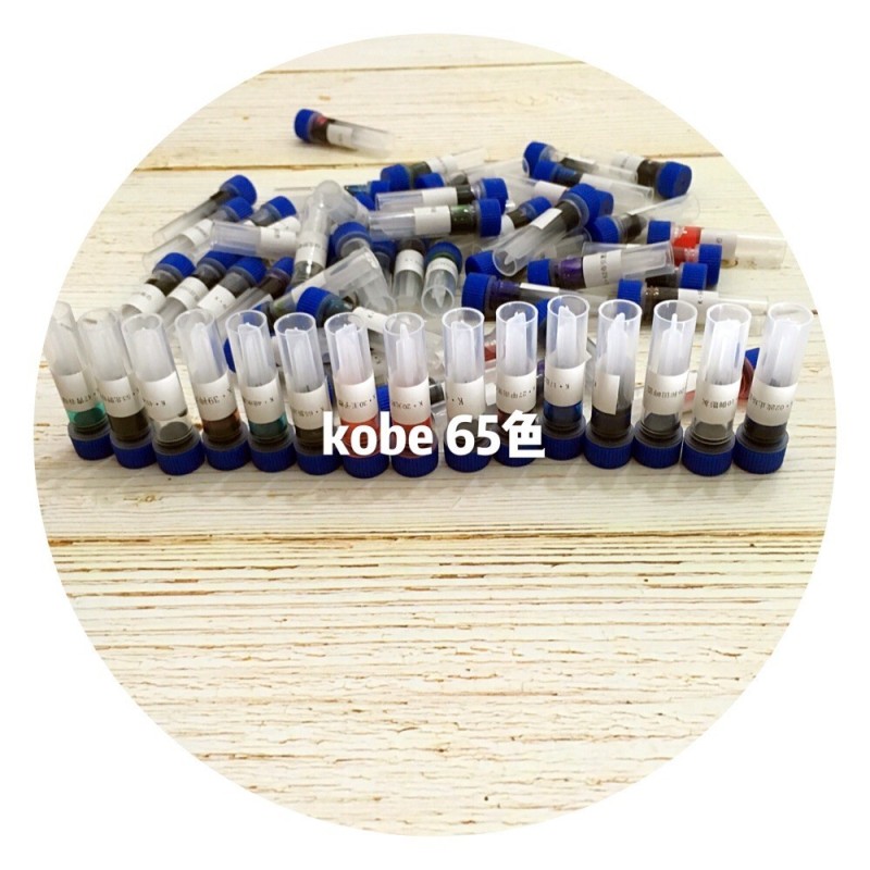 0.5ml sailor写乐kobe ink神户ink物语分装 kobe分装六甲蓝冈本粉