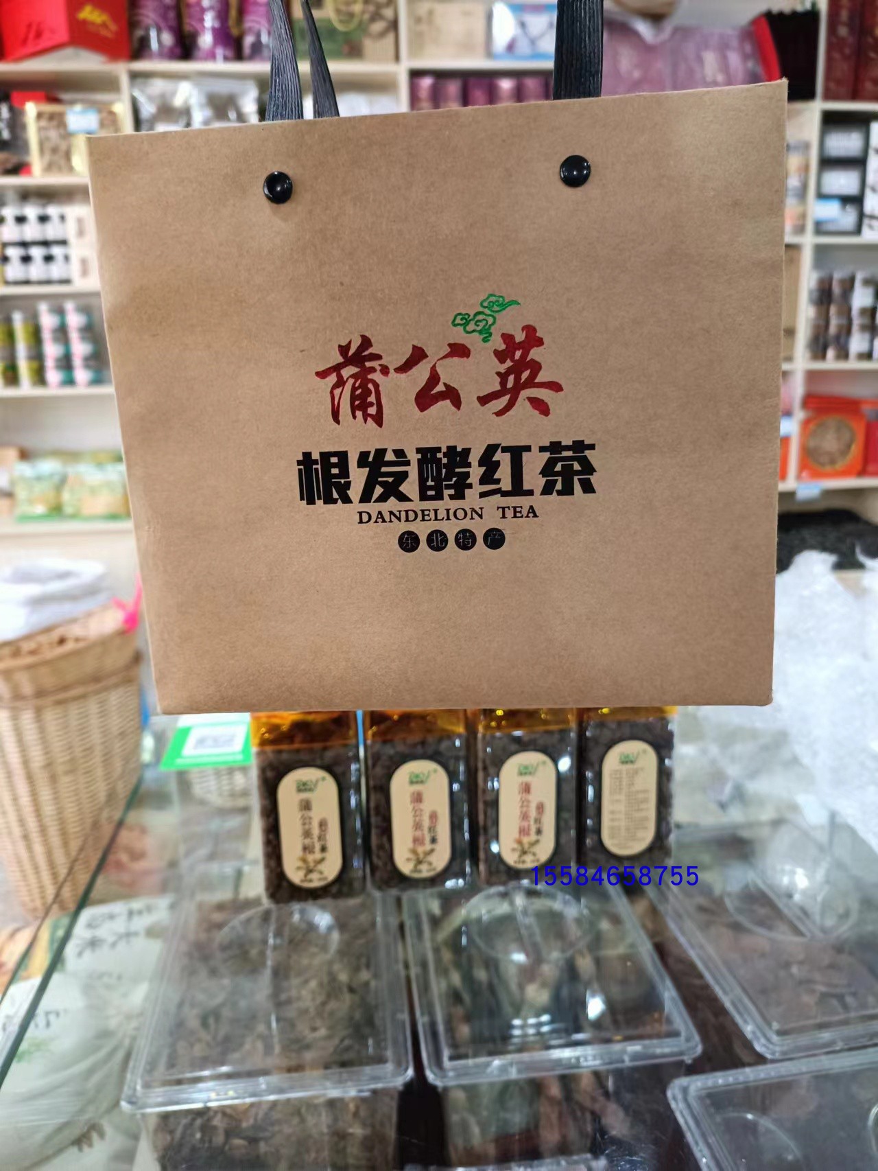 蒲公英根茶正品特级野生蒲公英根发酵红茶暖胃红茶 - 图1