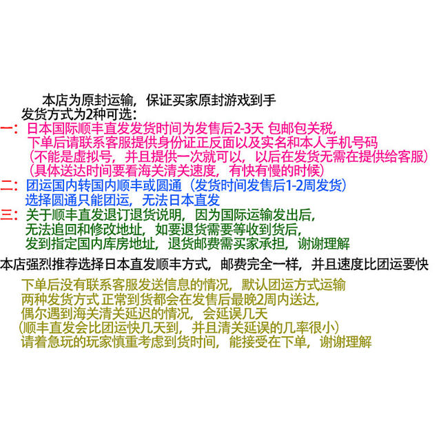 7.16 Brand new original NS PS5 game 70s style robot animation JB-X