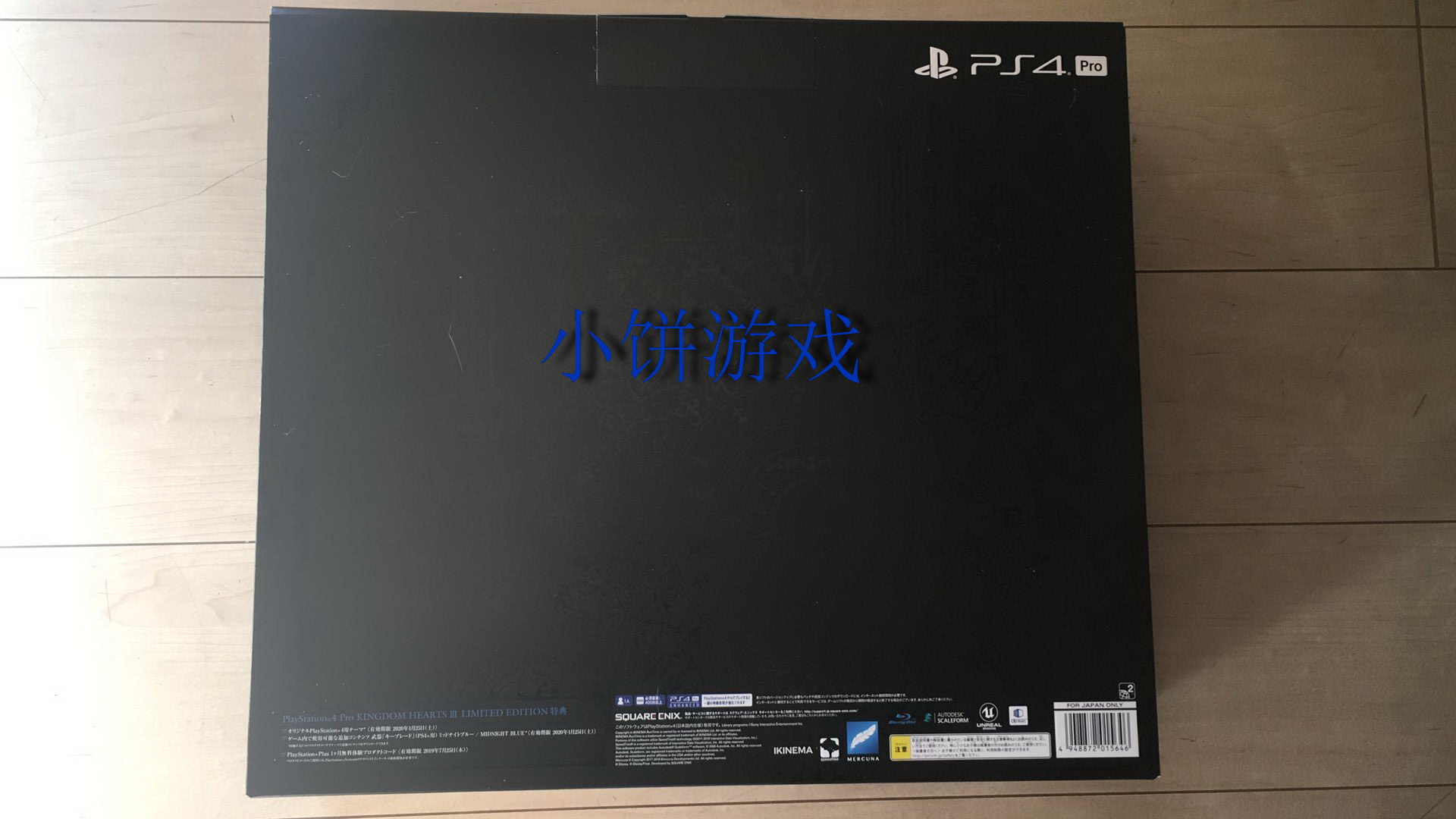 全新 王国之心3 限定版 PS4 PRO 主机 - 图0