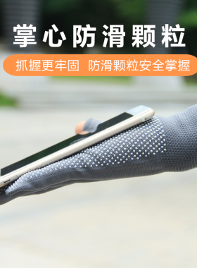 男女通用送礼触屏防晒