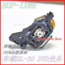 Original Loaded Good Helper Karshida 1200WH Laser Head 12WBH Laser Head 12WH Laser Head DVD Bald