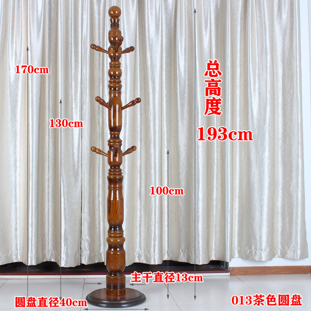 Solid wood floor coat rack for bedroom and home use