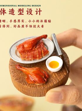 粤港美食冰箱贴树脂工艺品文创