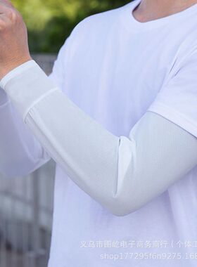 男士冰丝冰袖防晒袖套防紫外线