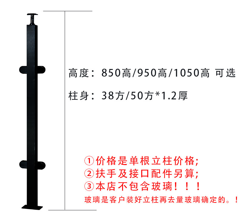 玻璃楼梯扶手栏杆不锈钢扶手立柱方管楼梯阳台护栏免扶手-图1