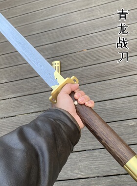锦衣卫花纹钢唐横刀陌刀开山刃