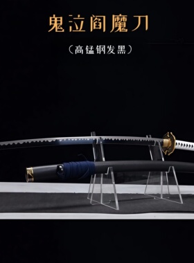 鬼泣阎魔刀动漫刀剑武士刃太刀