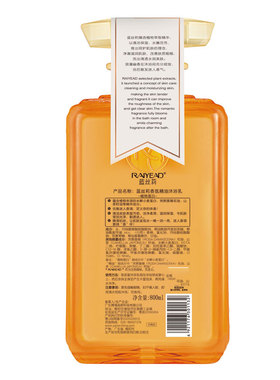 馥珮蓝丝莉香氛精油沐浴原液