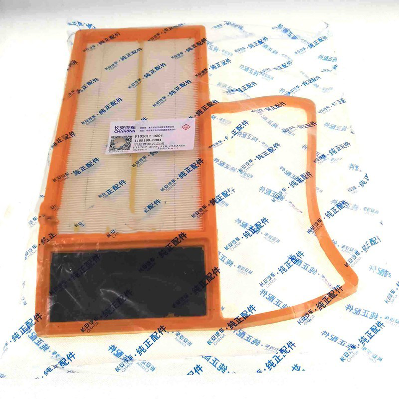 适配长安欧尚A600空气滤芯空调滤机油滤汽油滤芯清器格1.61.5四滤,淘宝优惠券,粉丝福利购,淘宝优惠卷