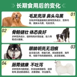 Macin Full -Price Dog Food 40 Catties of Golden Medium Medium большие собаки универсальный лабрадор -щенки специальное зерно для 20 фунтов