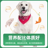 麦顿 Полно -япенская собачья корм универсальный тип 2,5 кг золотой мао ​​Кеки Тедди Белль медведь маленькая собака Специальная полная цена