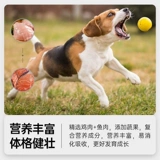 麦顿 ДОБАВИТЕЛЬНА