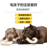 Macin Dog Snack Captle Bone Molar Grinting Stder Среда Большая собачья кусочка булочная очистка