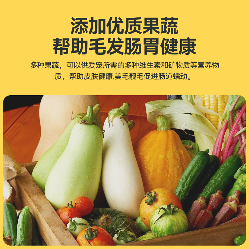 麦顿狗狗零食鸡肉奶酪棒磨牙宠物小型犬幼犬泰迪博美训犬专用零食 - 图2