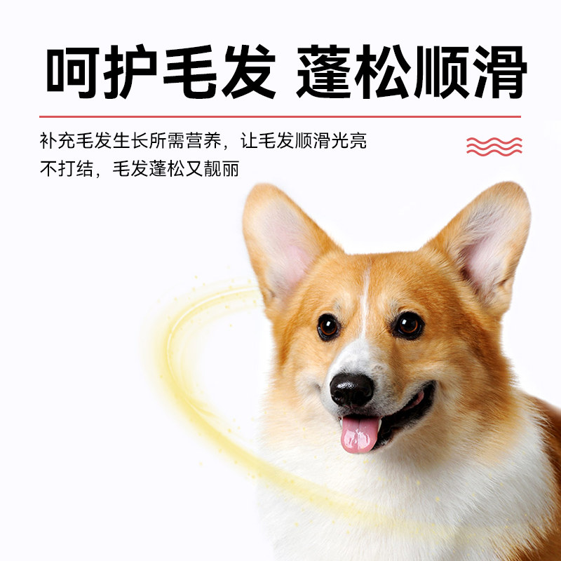 麦顿狗零食三明治条宠物小型犬幼犬泰迪金毛训犬奖励磨牙零食280g,淘宝优惠券,粉丝福利购,淘宝优惠卷