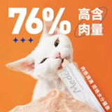 Macin Cat Snack Cat Strip 12G*10 ветвей котенка