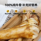 Macin Dog Snack Captle Bone Molar Grinting Stder Среда Большая собачья кусочка булочная очистка