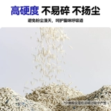 [5 -1] Macin Cat Matter Classic Mixed Cat Dust без сухого пыли с песком на основе песка.