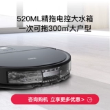 360 Робот, умный автоматический пылесос для домашнего использования, полностью автоматический, «три в одном»