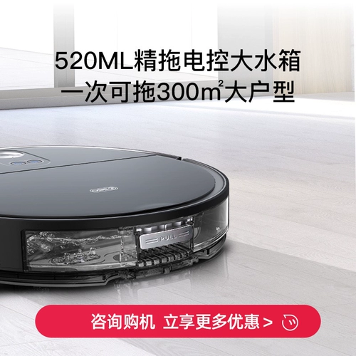 360 Робот, умный автоматический пылесос для домашнего использования, полностью автоматический, «три в одном»