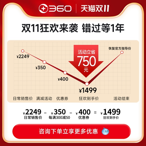 360 Робот, умный автоматический пылесос для домашнего использования, полностью автоматический, «три в одном»