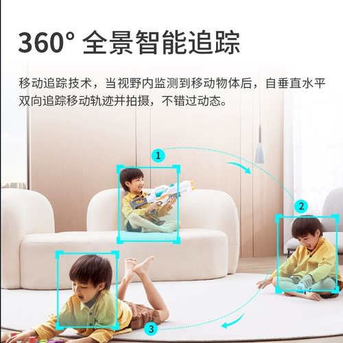 360 Видеокамера, беспроводная камера видеонаблюдения, мобильный телефон для домашнего использования, монитор