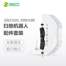 360 sweeper X90 X95 accessories suit with disposable mop 10 sheet holder main brush edge brush