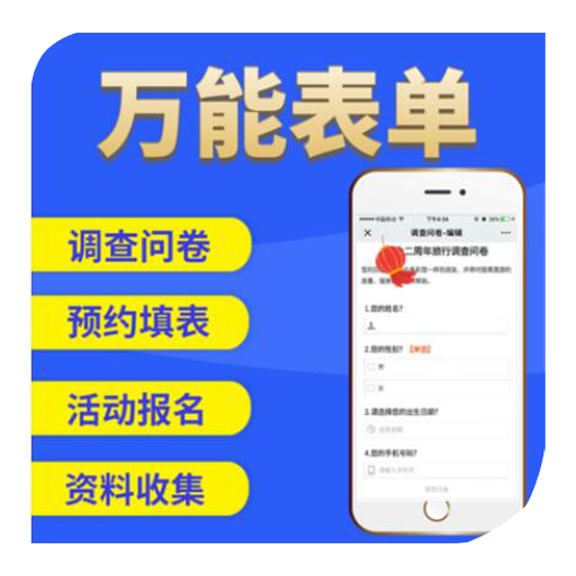 万能表单 新人首单立减十元 21年9月 淘宝海外