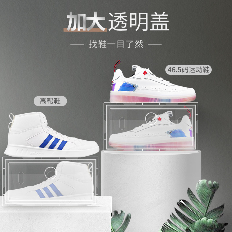 加厚透明抽屉式抽拉式鞋子鞋收纳盒 点亮空间鞋盒