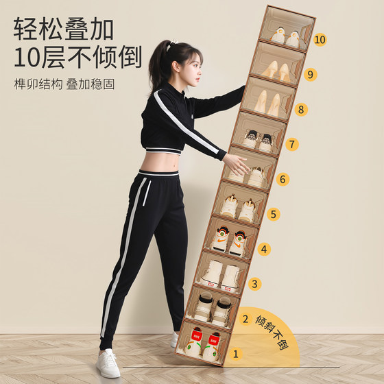 Shoe box storage box transparent hard plastic artifact space-saving shoe storage box plastic folding magnetic simple shoe cabinet