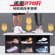 Personal transparent plastic artifact anti-oxidation display shoe box