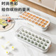Ice cube mold push type ice tray