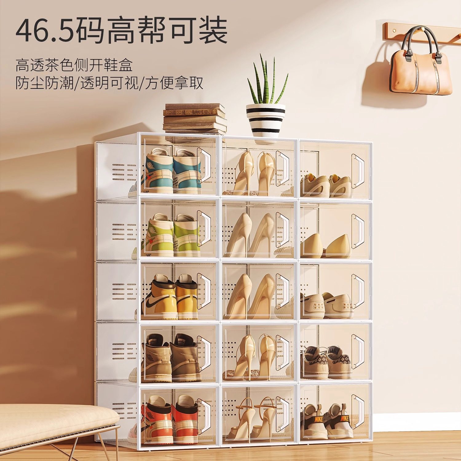 鞋盒收纳盒透明装鞋子收纳神器省空间存放盒鞋收纳折叠塑料鞋柜,淘宝优惠券,粉丝福利购,淘宝优惠卷