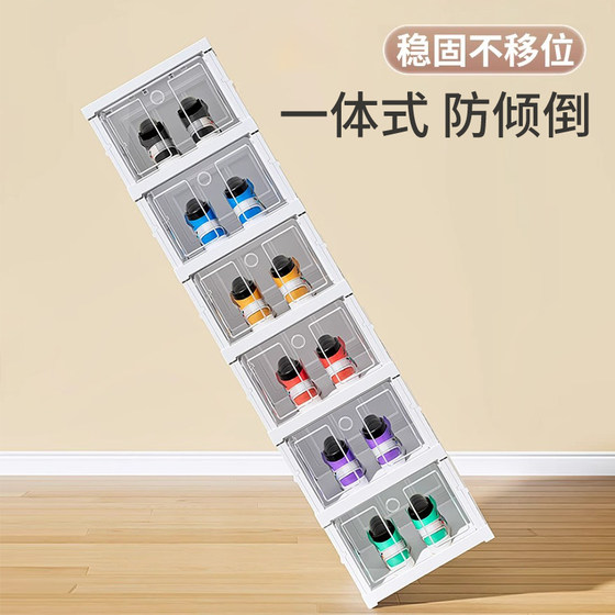 Foldable shoe box transparent storage artifact