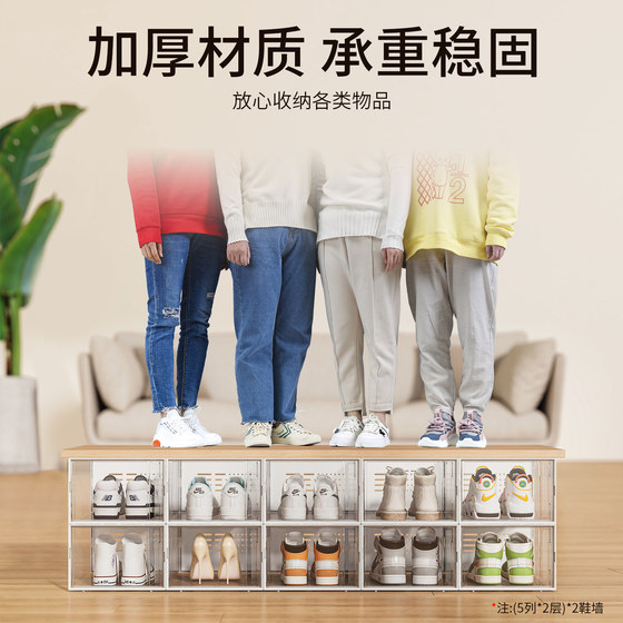 Thickened transparent shoe box storage box with strong load-bearing capacity